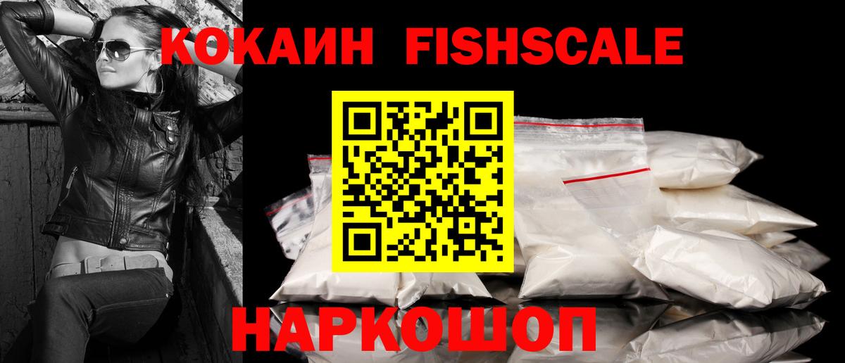 Кокаин Боливия Волгодонск