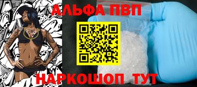 мяу мяу мука Ефремов
