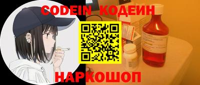 мефедрон мука Железноводск