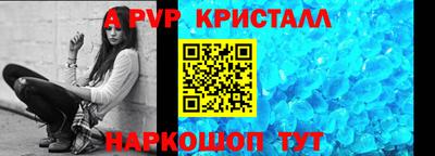 мефедрон мука Железноводск