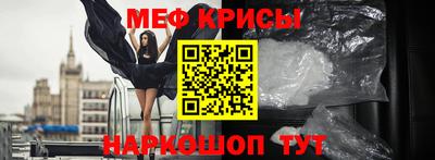 мяу мяу мука Ефремов