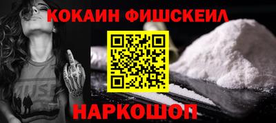 меф Железногорск