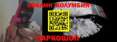 меф Железногорск