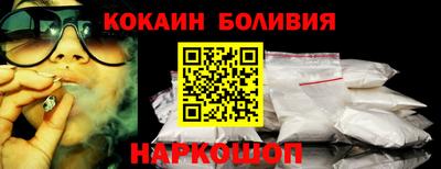 мефедрон мука Железноводск