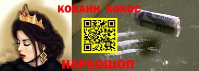 мефедрон мука Железноводск
