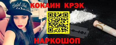 бутик Долгопрудный