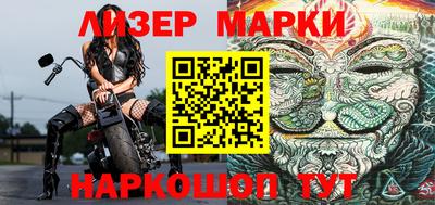 марки lsd Добрянка