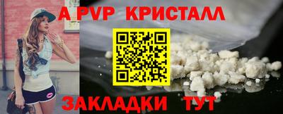 мяу мяу мука Ефремов