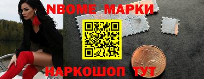 меф Железногорск
