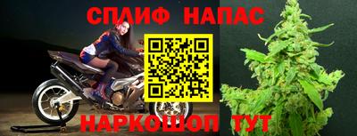 мефедрон мука Железноводск
