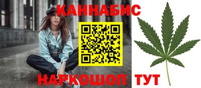 мефедрон мука Железноводск