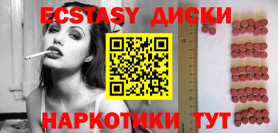 мефедрон мука Железноводск
