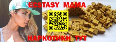 меф Железногорск