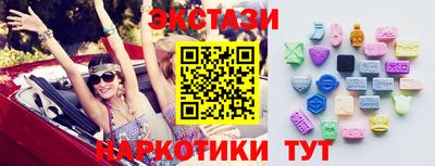 меф Железногорск