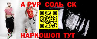 меф Железногорск