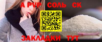 мефедрон мука Железноводск