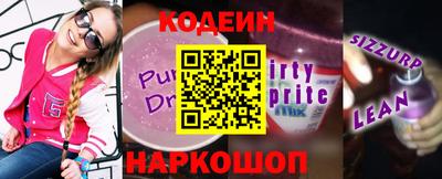 мефедрон мука Железноводск