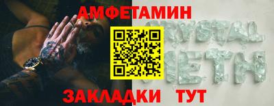 мяу мяу мука Ефремов