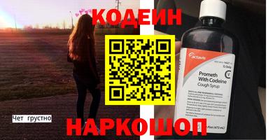 мяу мяу мука Ефремов