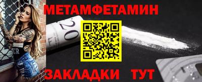 меф Железногорск