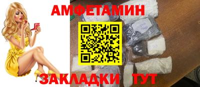 меф Железногорск