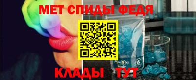 меф Железногорск