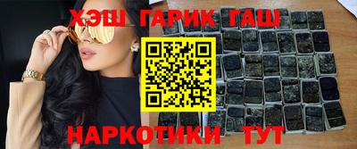 меф Железногорск