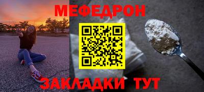 мяу мяу мука Ефремов