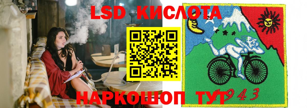 Марки 25I-NBOMe 1500мкг Волгодонск