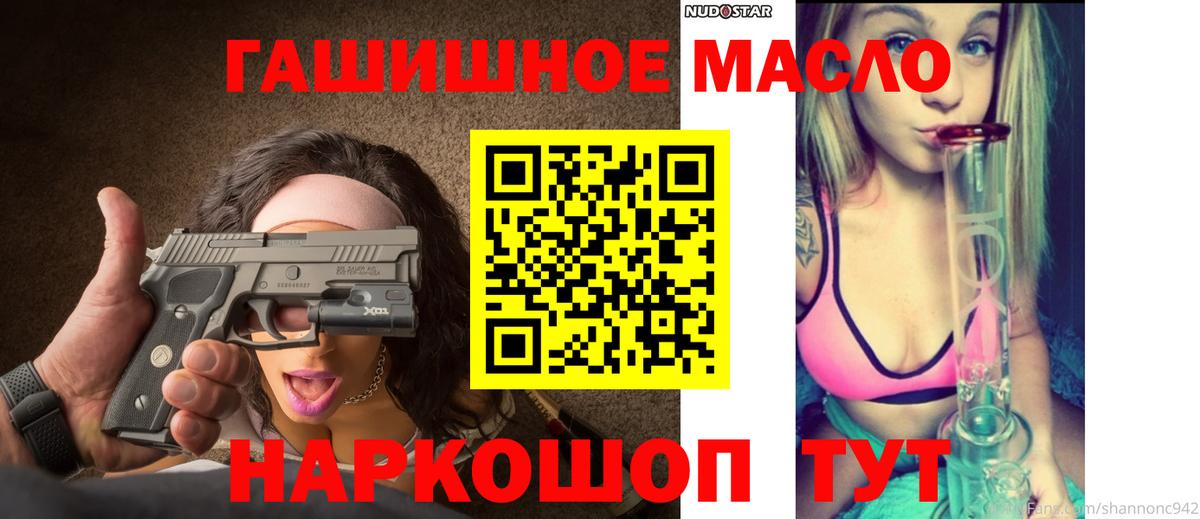 Дистиллят ТГК жижа Волгодонск