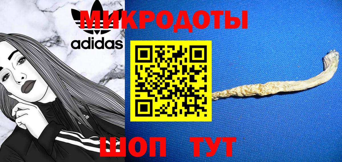 Псилоцибиновые грибы ЛСД  Вход с VPN  Волгодонск  Галлюциногенные грибы ЛСД 